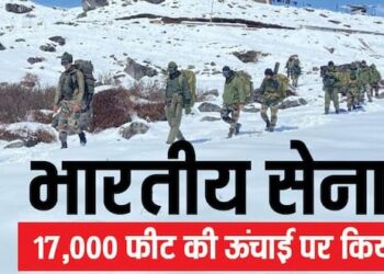 खड़ी ढलानों से लेकर बर्फीली हवाओं और दुर्गम रास्तों तक… भारतीय सेना की त्रिशक्ति वॉरियर्स कोर ने 17,000 फीट ऊंचाई पर दिखाया दमखम