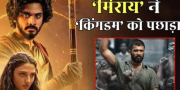 तेजा सज्जा की ‘मिराय’ ने मचाया धमाल, ‘किंगडम’ को पछाड़कर बनी 2025 की 8वीं सबसे बड़ी तेलुगु फिल्म