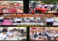 मुख्यमंत्री जन-विश्वास अभियान के तहत कालूखेड़ा में आयोजित-पीएम श्री जवाहर नवोदय विद्यालय एवं छात्रावास की व्यवस्थाओं का लिया जायजा, कृषि विज्ञान केंद्र की लैब का भी किया निरीक्षण-नापतौल विभाग की कार्रवाई, अधिक मूल्य पर सिगरेट बेचने और असत्यापित तौल उपकरणों के उपयोग पर 11 दुकानदारों के खिलाफ प्रकरण दर्ज-अवैध मदिरा के निर्माण एवं विक्रय की संभावना वाले क्षेत्रों को चिन्हित किया गया-बैरसिया में मुख्यमंत्री जन-विश्वास अभियान के वृहद जनकल्याण शिविर एवं ‘उद्यम संवाद’ में शामिल हुए प्रभारी मंत्री चेतन्य काश्यप